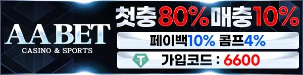 배너