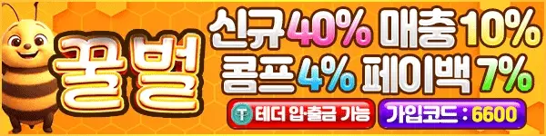 배너