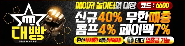 배너
