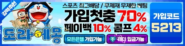 배너