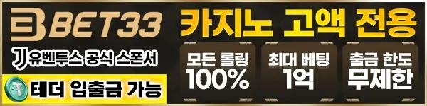 배너