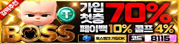 배너