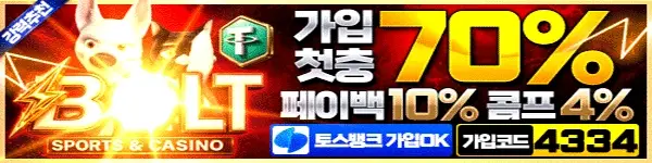 배너