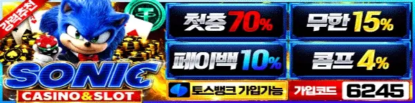 배너