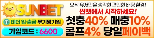 배너
