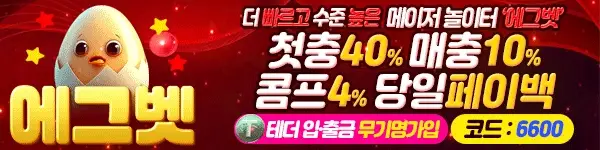 배너