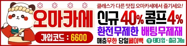 배너