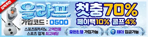 배너