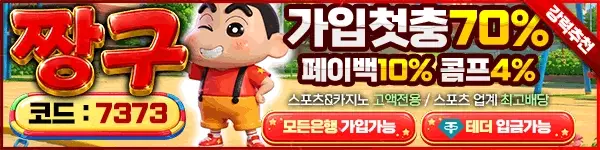 배너