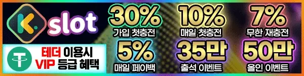 배너