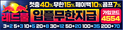 배너